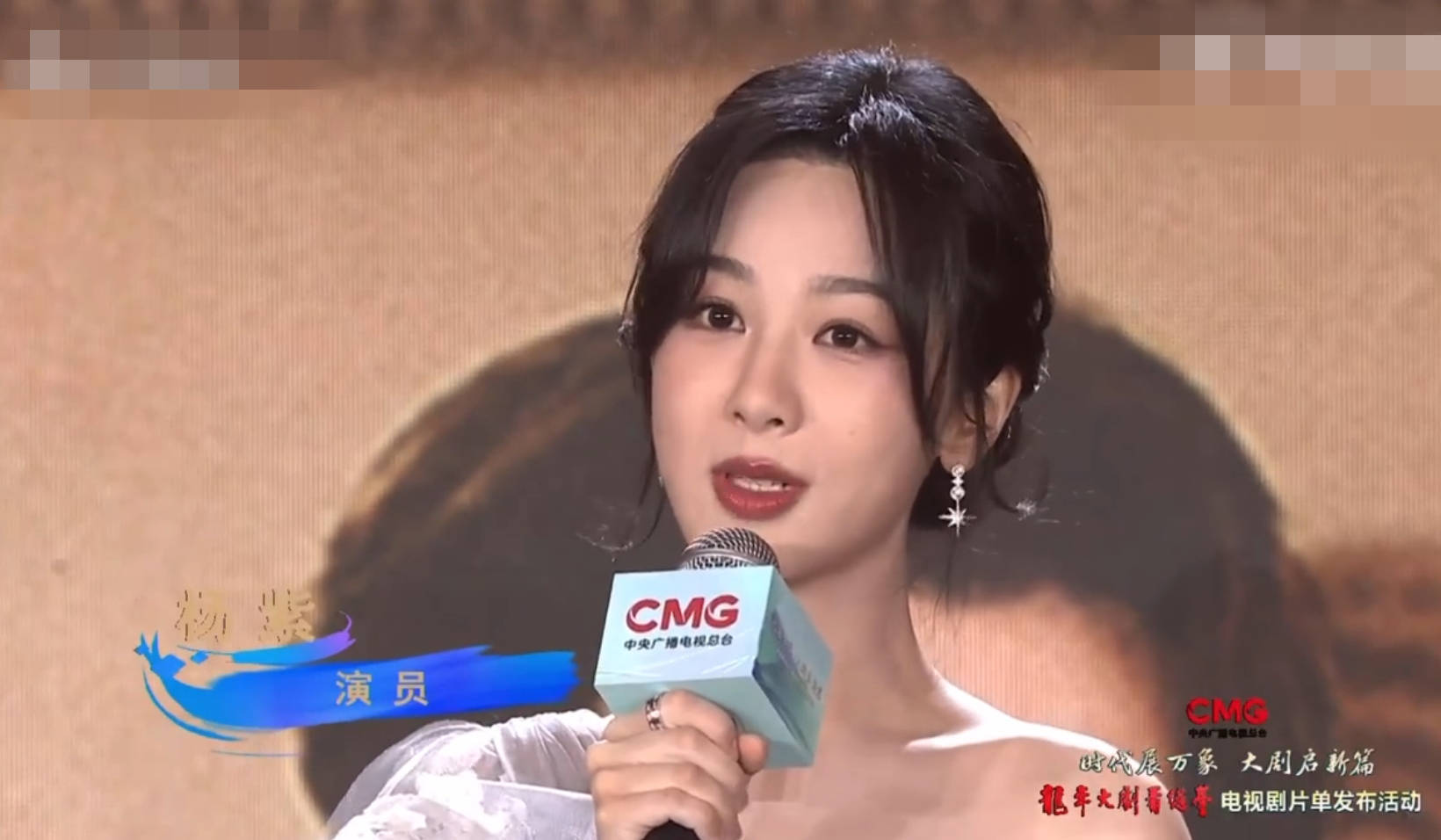 央视镜头下的真实杨紫,鼻头发钝脸部僵硬,网友:越来越像蔡明了_明星