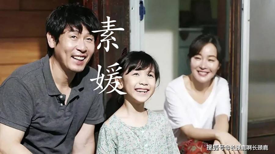 赵斗淳在韩国臭名昭著,他是韩国电影《素媛》幼女强奸犯的原型.