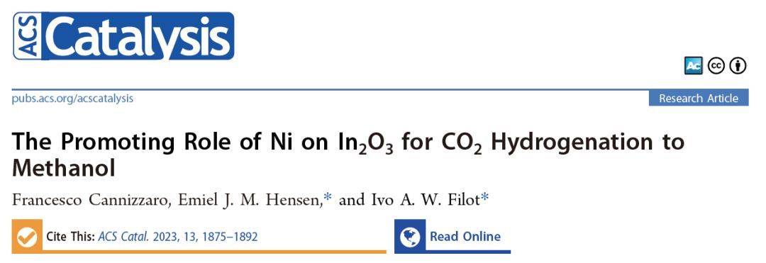 【vasp计算精读】acs catal: in2o3上ni对co2加氢制甲醇的促进作用
