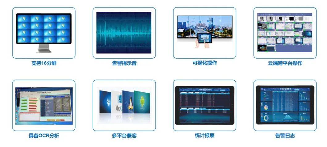 simline芯見kvm系統,助力空管無人值守臺站實現智慧監控_產品_智能化