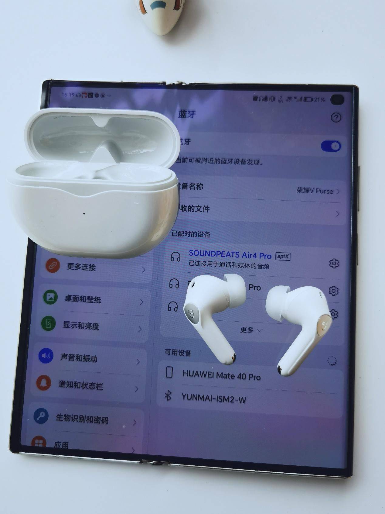 泥炭Air4 Pro耳机真实体验:完美音质,佩戴舒适,游戏开黑必备!