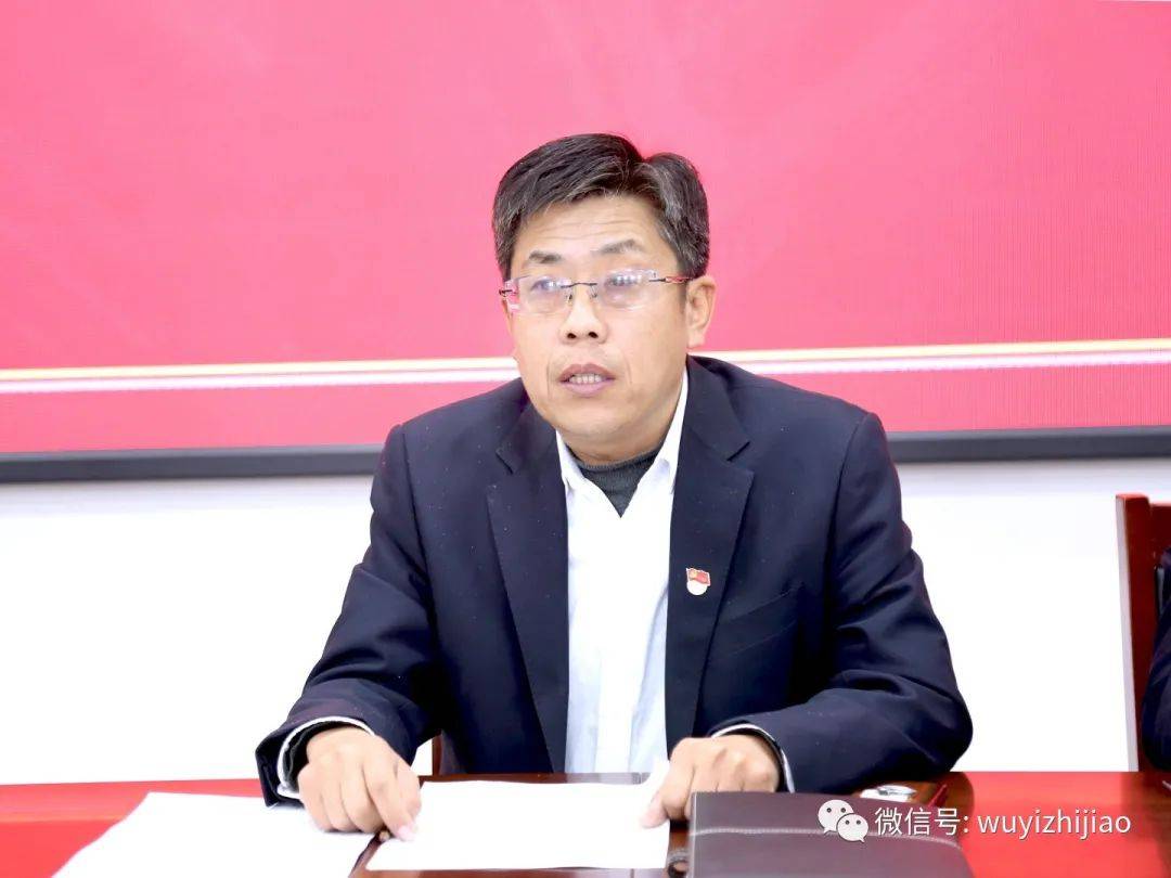 衡水市武邑职教中心召开第一届教代会执委会第十六次会议_汇报_梁越