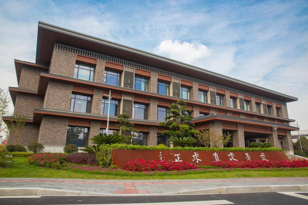 嘉兴大学,宣告诞生!_浙江省_教育部_高校