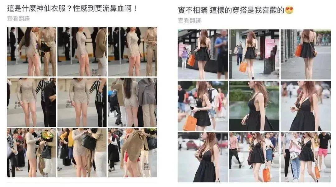 杨幂张含韵下体走光,现场照片流出,网友炸了:无耻!_女生_镜头_代拍