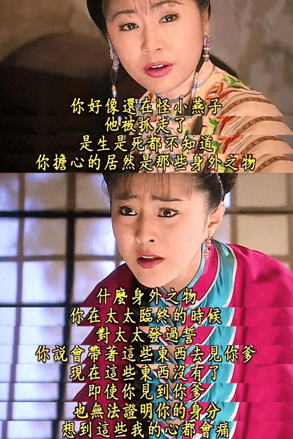 明珠格格小燕子是郡主小说