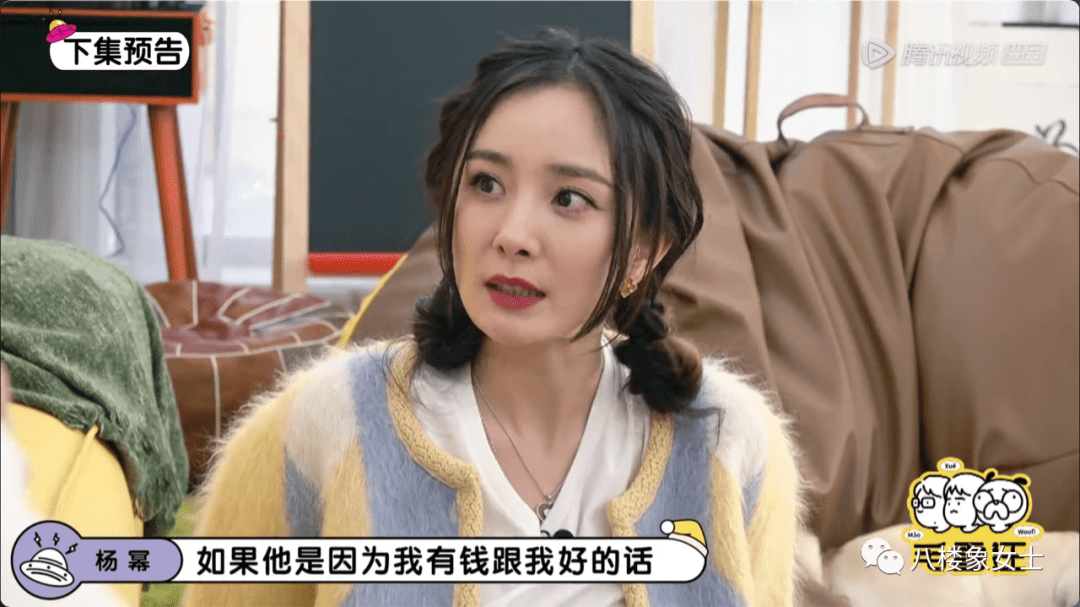 当年没有杨幂红,如今上春晚,拿视后,她终于翻身?_依扎_角色_山海