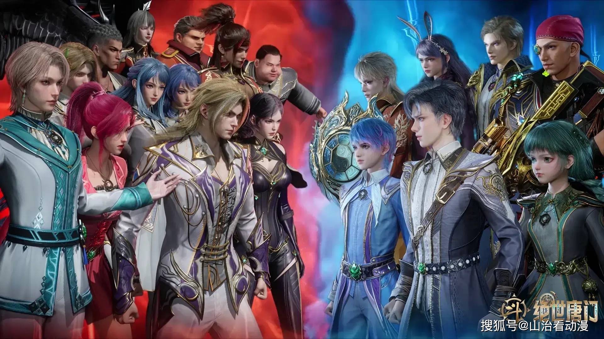 绝世唐门:大乱斗结束,霍雨浩和王冬赢麻了,新史莱克七怪诞生