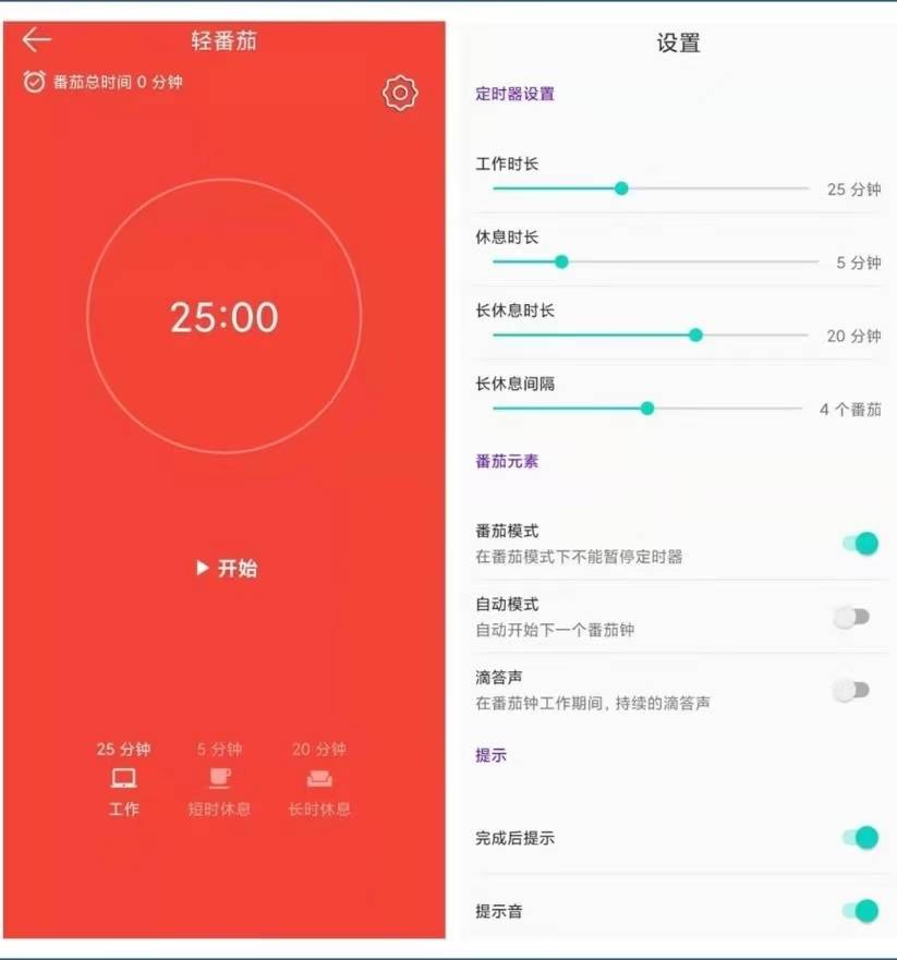 我又發現了6個可愛清新的小眾app_支持_功能_心情