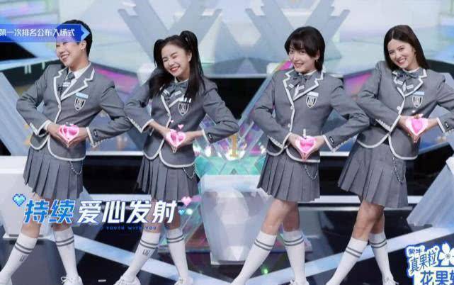 虞书欣和赵小棠不再是二人组,看到新加入的俩成员,阵容太可了!