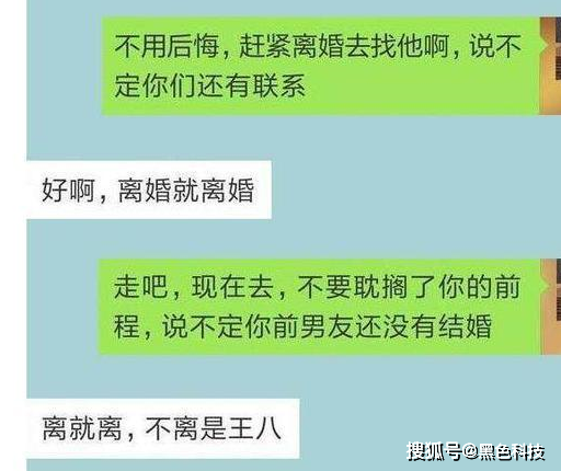 搞笑聊天記錄對話段子:看了湖南作文題目《走過》,我覺得自己一口氣