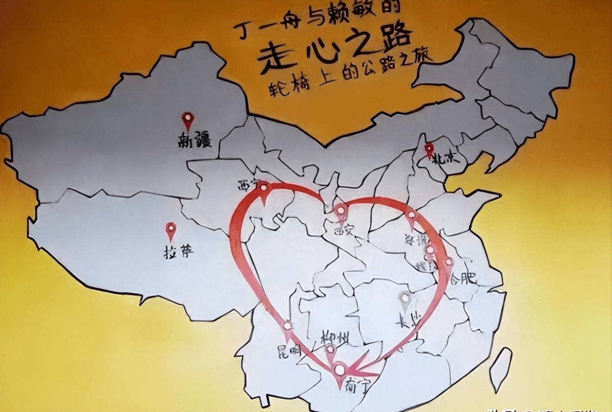 中国地图简笔画卡通版图片