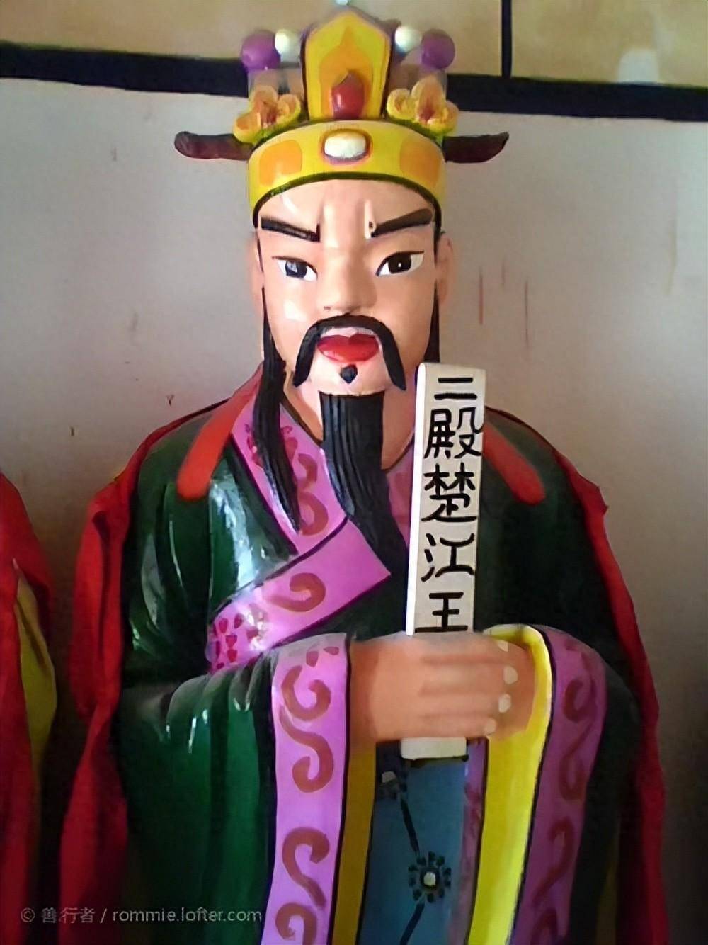 地府的势力构架—十殿阎罗之第二殿楚江王