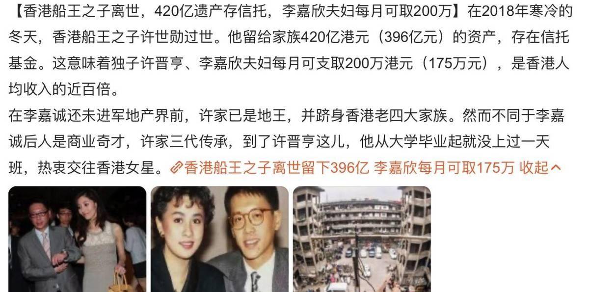 李嘉欣儿子亮相,眉眼与父亲如粘贴复制_许建桐_徐建桐_香港