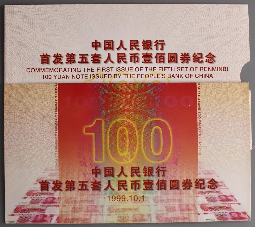 99年100元，首发币卖了6050，谁有？_搜狐网