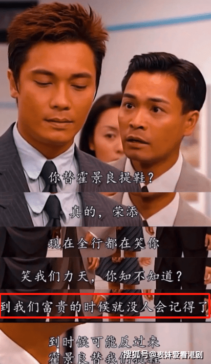 《创世纪》经典台词盘点,哪一句最触动你的心?为何如此写实?