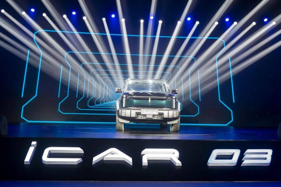 【安装教程】奇瑞iCAR 03安装酷玩车