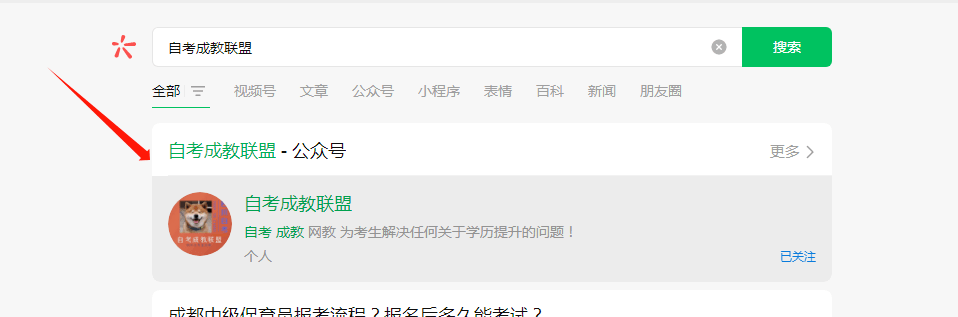 2023成都保育员年前最后一批次报名即将截止