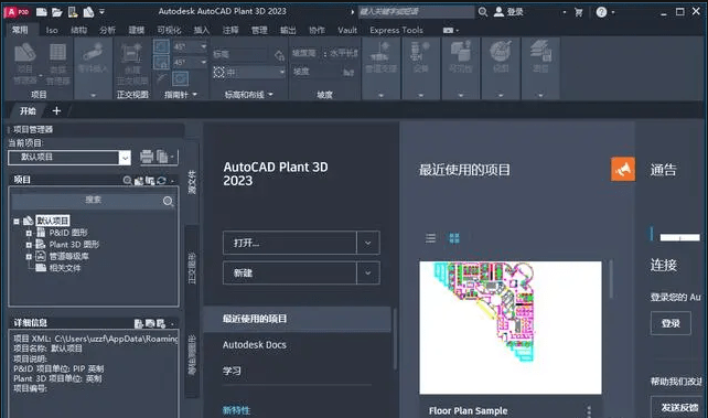 用戶_plant_autocad