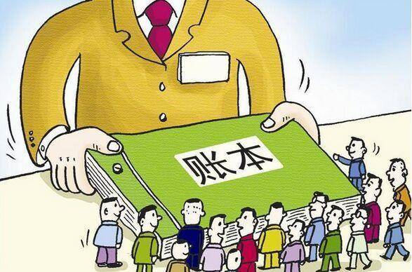 会计学堂:让你成为财务领域的领导者_培训_实践_技巧