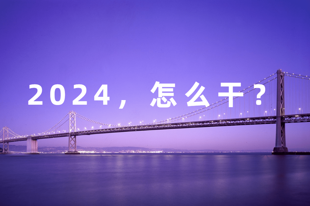 2019～2020经济形势_经济形势分析2022_2024年经济形势分析