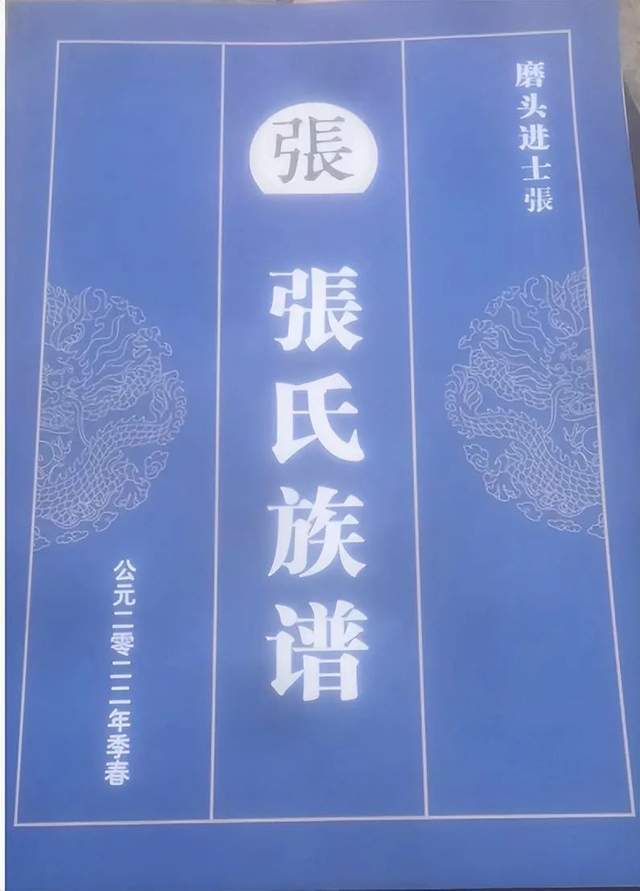 客家根在河洛 南遷吳氏根在吳嶺牛渠村新發現