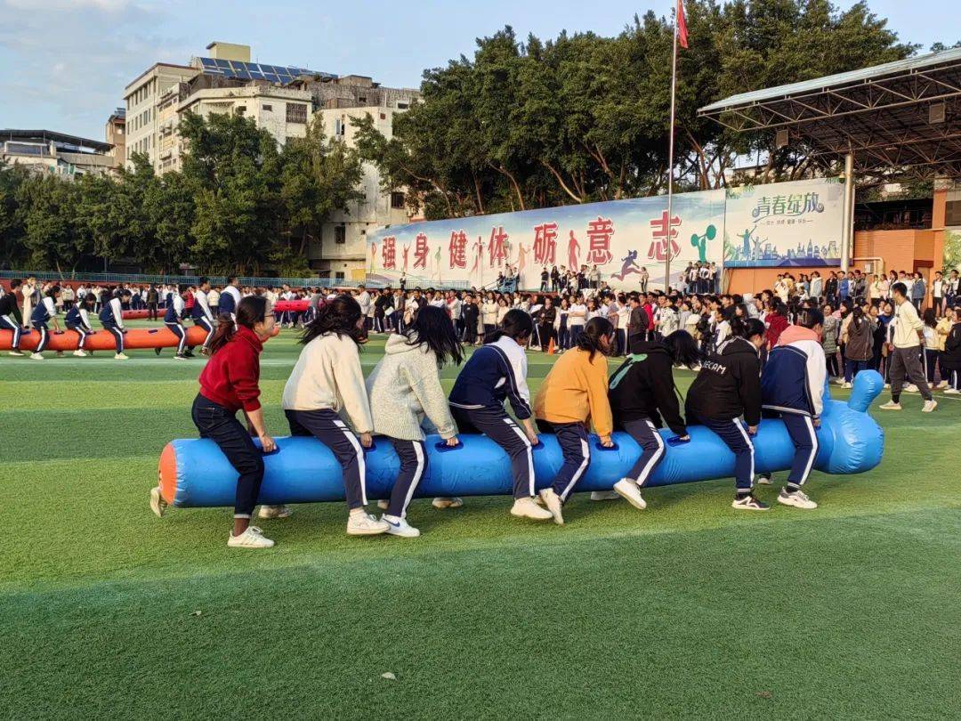 河源中学举行高三年级师生趣味运动会_河中_旋风_学子