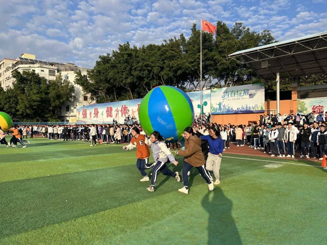 河源中学举行高三年级师生趣味运动会_河中_旋风_学子