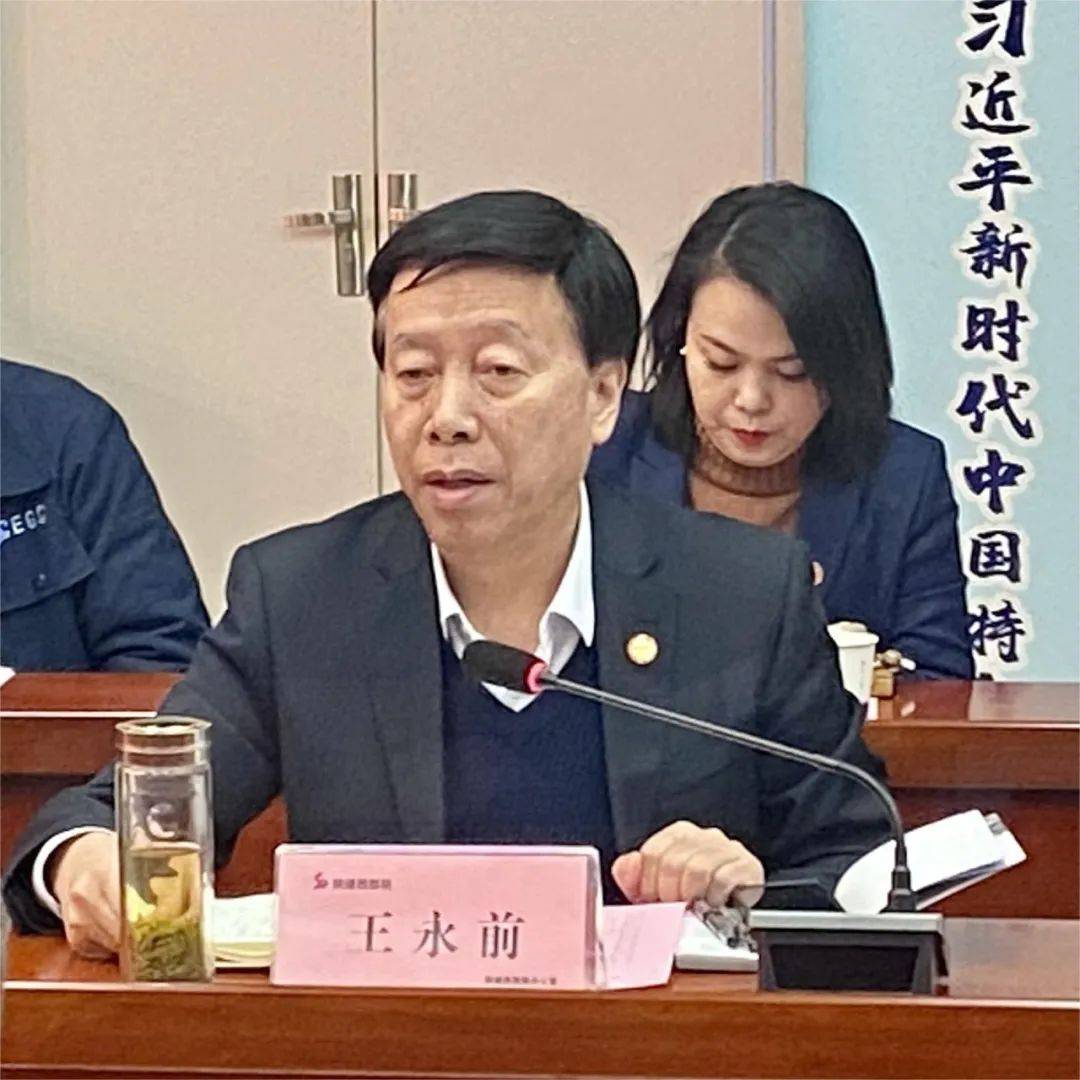 陕建西部院同西北工业大学力学与土木建筑学院召开战略