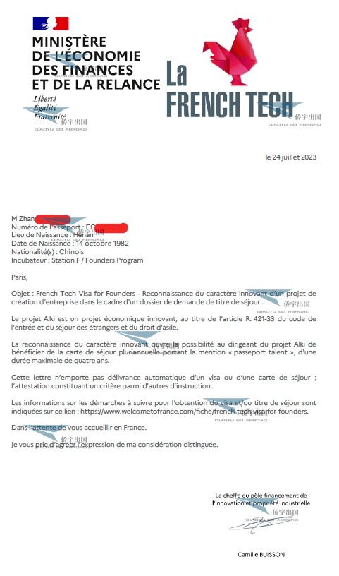 (百度機譯)對創新性質的認可為alki項目經理提供了機會外國人的入境