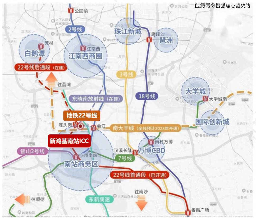 廣州番禺廣州南站icc俊鑾售樓處電話-南站icc俊鑾最新消息-房價-戶型