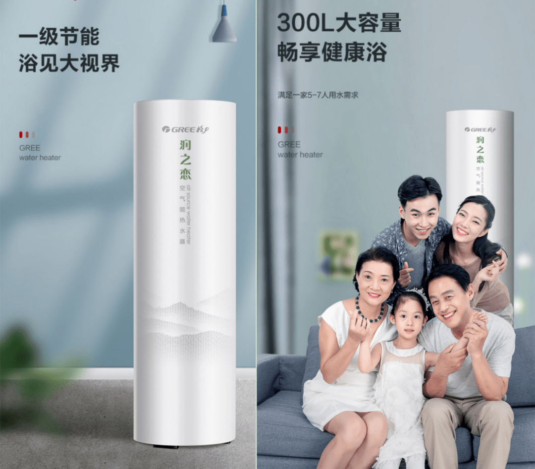 寒潮来袭！格力空气能热水器打开环保舒适新生活-家电圈官网