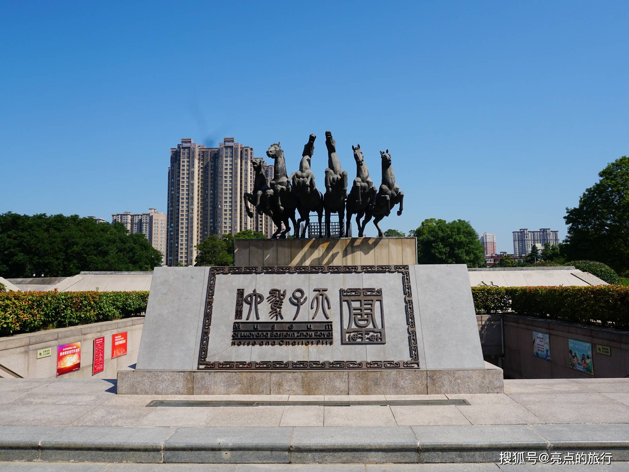 洛阳天子驾六博物馆深度参观:探索东周王城历史遗址(上)_东周时期_墓葬_考古工作者