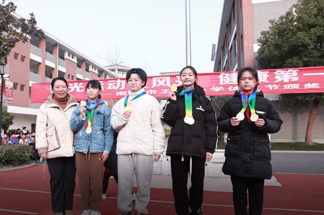 南通市五山小学2023年秋季校园体育节颁奖仪式隆重举行