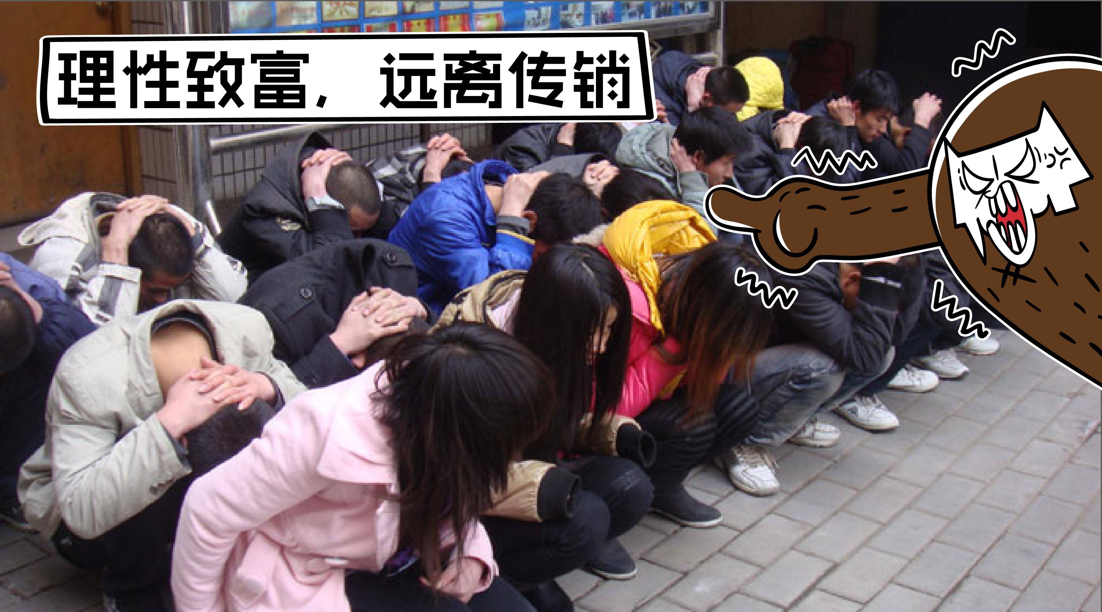 推销投资理财引诱他人加入,法院:构成组织,领导传销活动罪