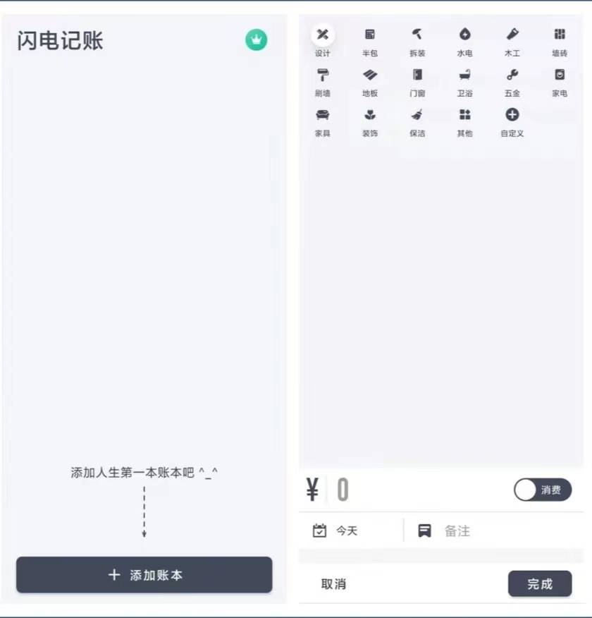 安利7個耳目一新的實用手機app_支持_清單_軟件