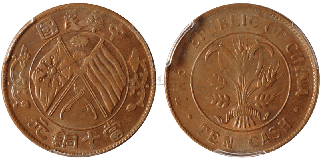 厉害了,祖传的双旗币竟价值百万,请问哪里可以出手?_钱币_拍品_图案