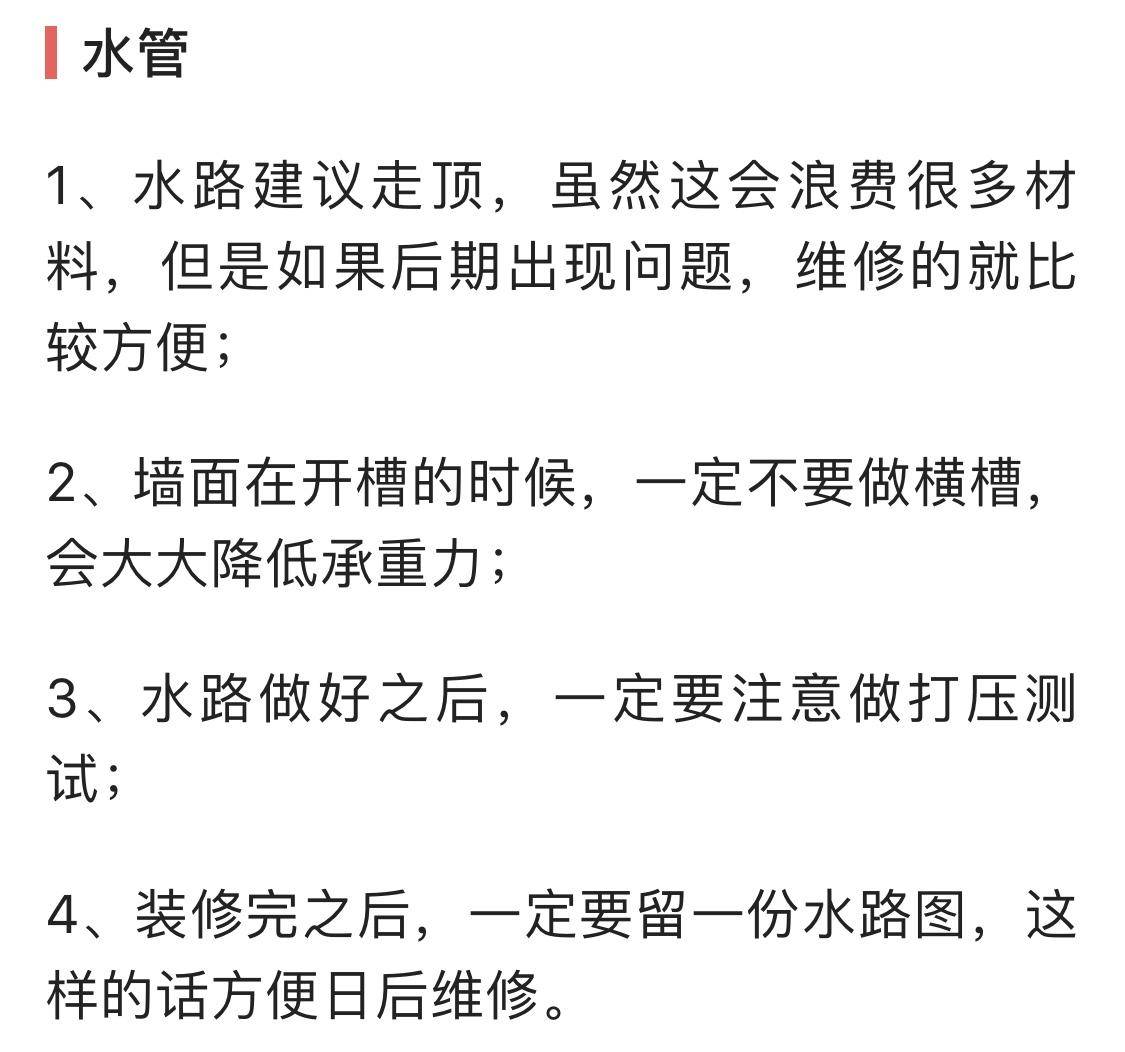 深水封地漏雖然防臭厲害但排水能力太差!再