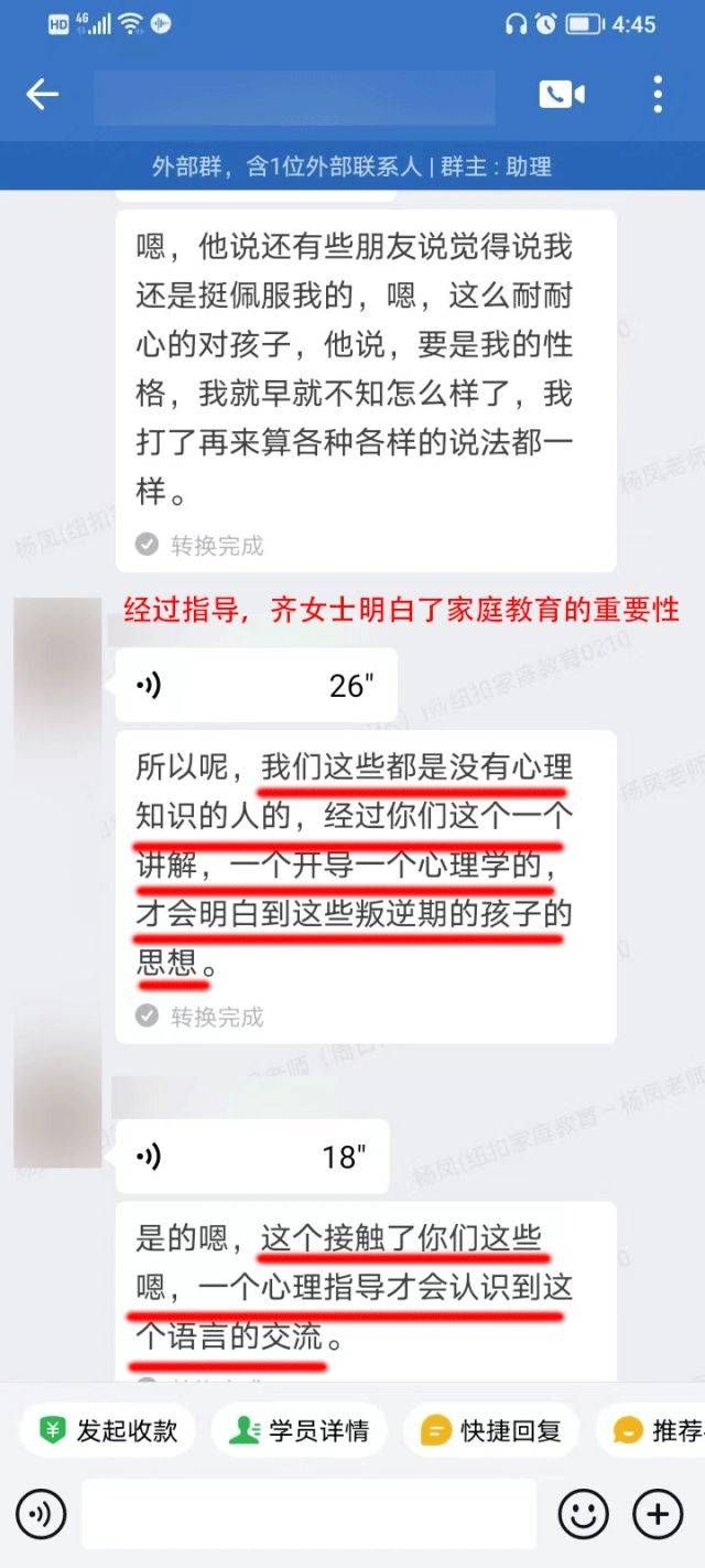 孩子抑鬱休學的心理真相,遠比我們想象的複雜.