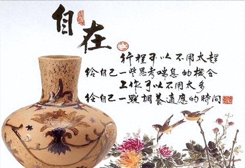 转发心有花田万事香_人间_阿焦_人生