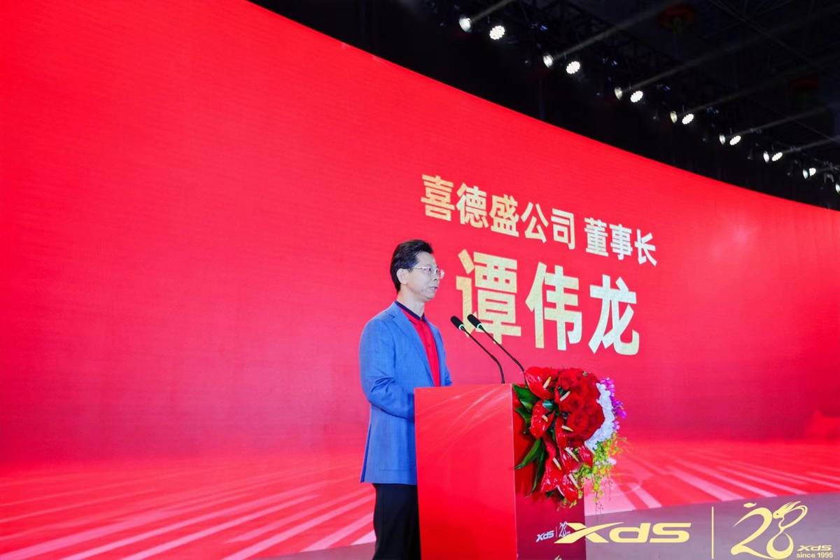 喜德盛集团谭伟龙董事长,李楚乔副董事长,有关政府部门领导及自行车