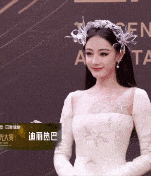 这是迪丽热巴?_杨幂_范冰冰_特色