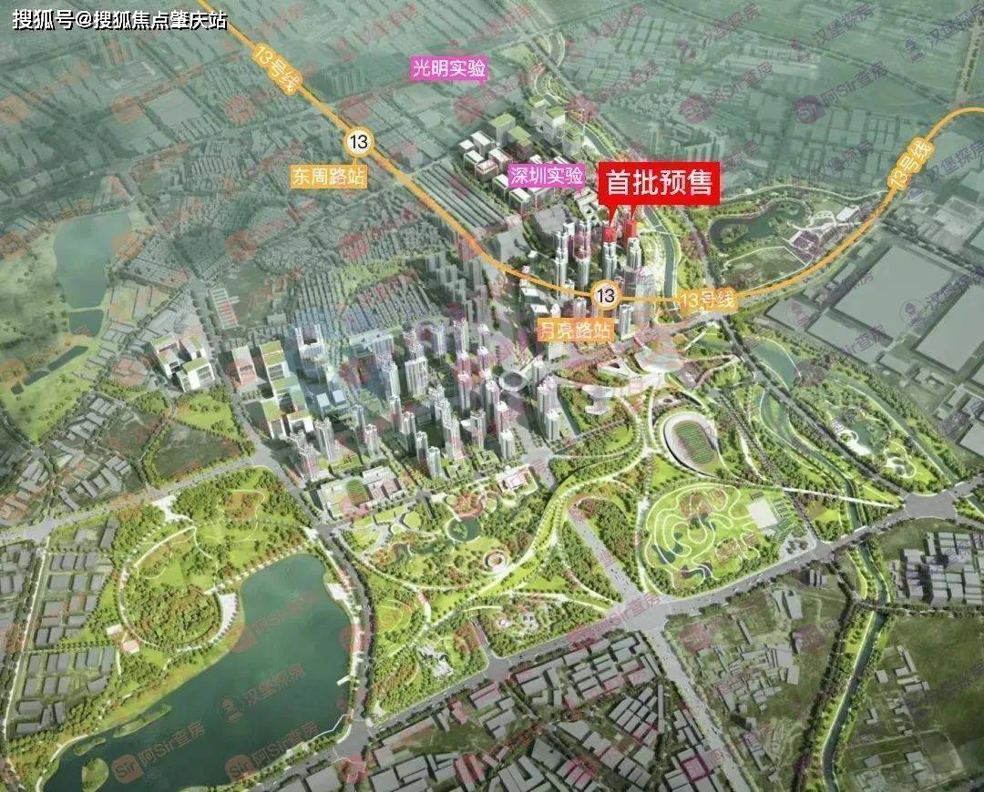润宏城光明项目介绍,光明润宏城营销中心_开发_区域_电话