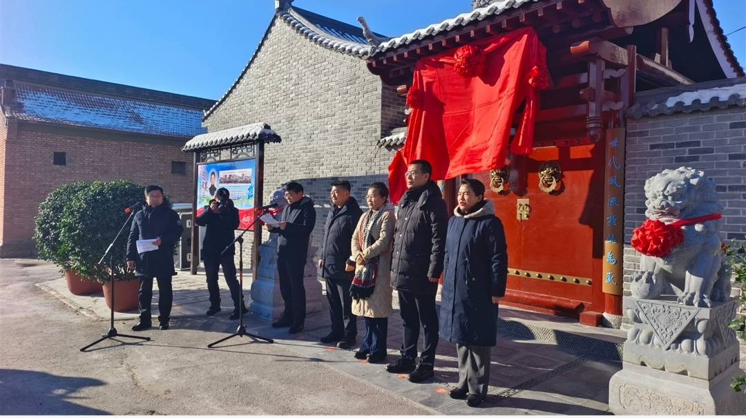 靈丘縣首家鄉賢館建成開館_工作_武靈鎮_新鄉