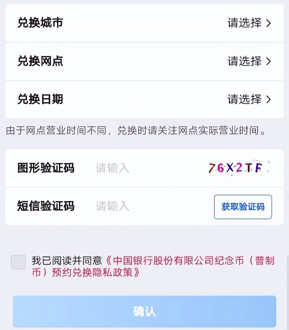 原创
            还在涨，龙年币钞开始测试，大龙钞和生肖币也火了