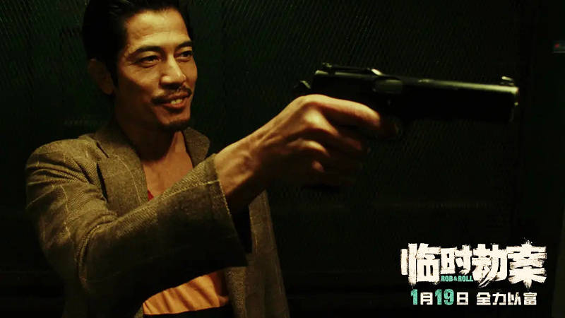 港影:最后巨星,大咖番位的典型案例,与终局详解_梁朝伟_郭富城_电影