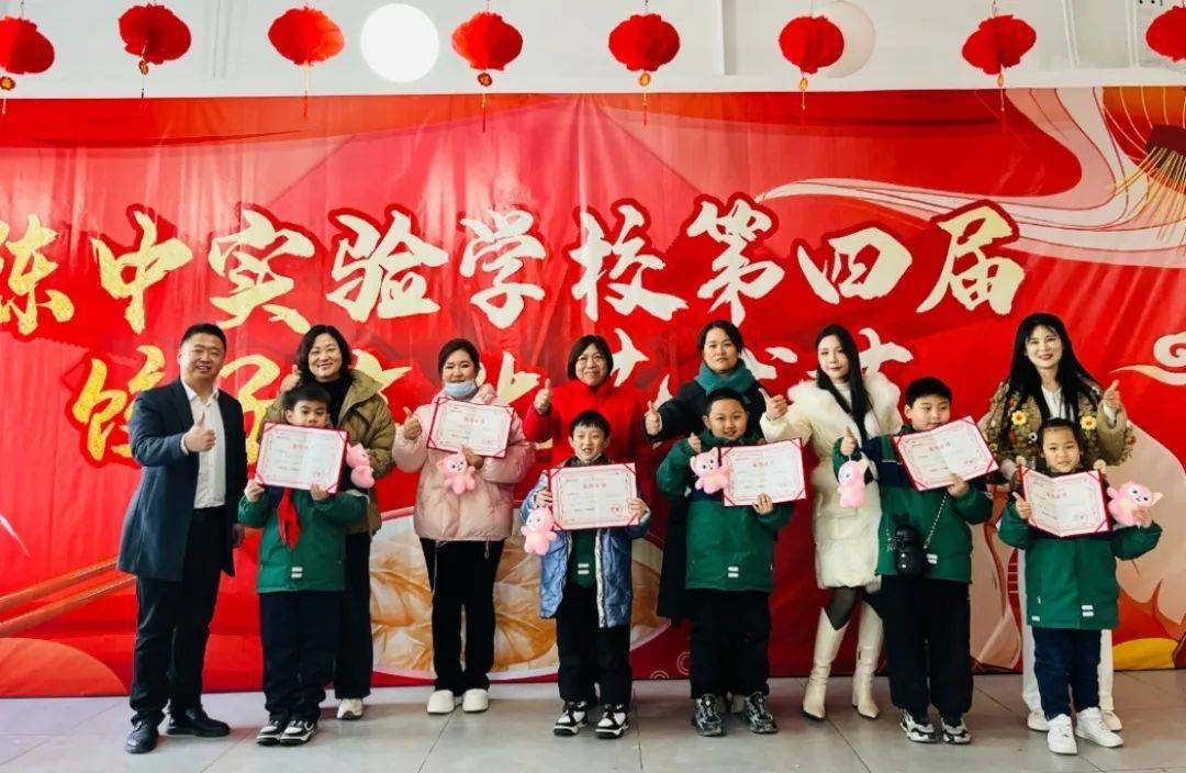 饺香迎冬至,温情暖如诗——陈中实验学校开展饺子文化节活动_师生_东