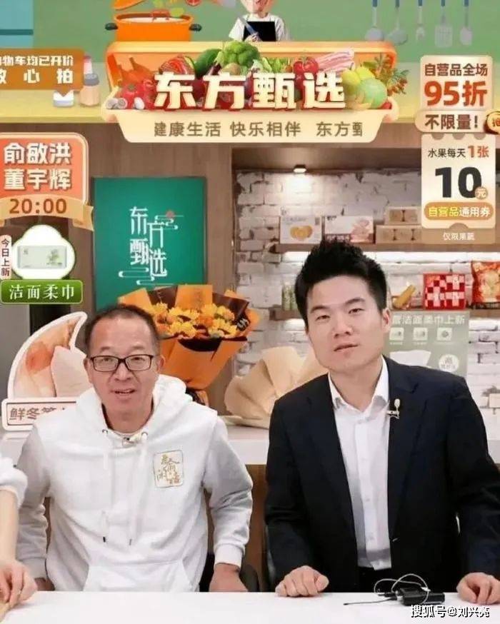 原创
            从董宇辉事件，看商业营销去中心化悖论