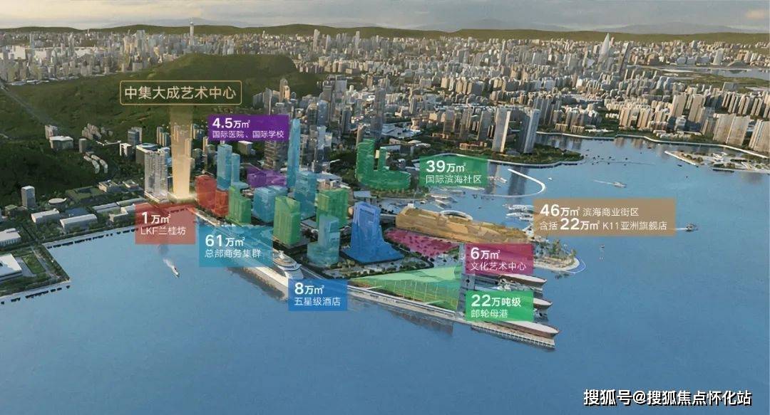 中集太子湾大成广场售楼处电话|地址|开盘价格|大成广场楼盘最新详情|售楼中心_深圳_艺术_蛇口