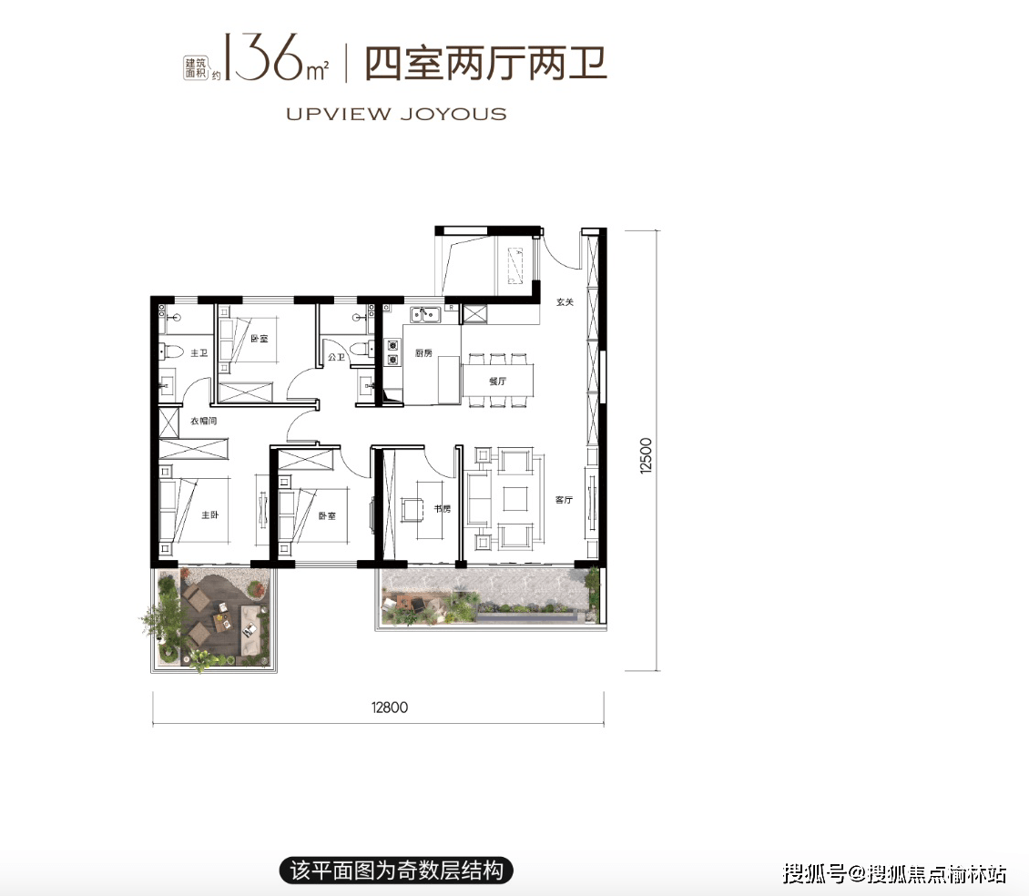 金地玖峯禧_西安金地玖峯禧价格_售楼中心_金地玖峯禧_怎么样_楼盘详情_项目_配套_距离