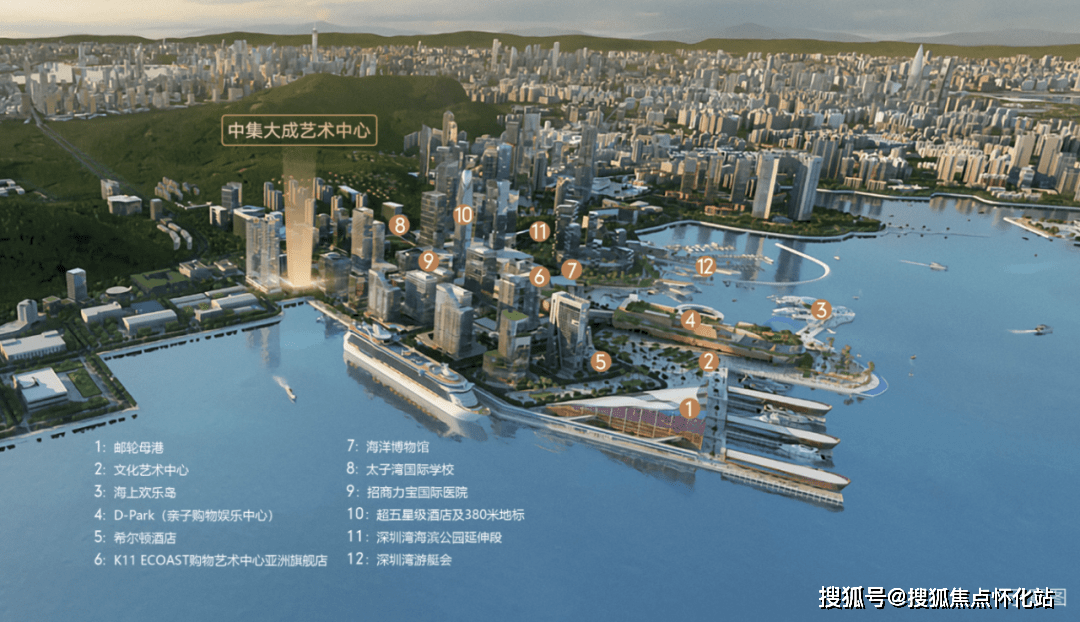 中集太子湾大成广场售楼处电话|地址|开盘价格|大成广场楼盘最新详情|售楼中心_深圳_艺术_蛇口